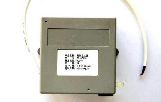 小型臭氧發生器